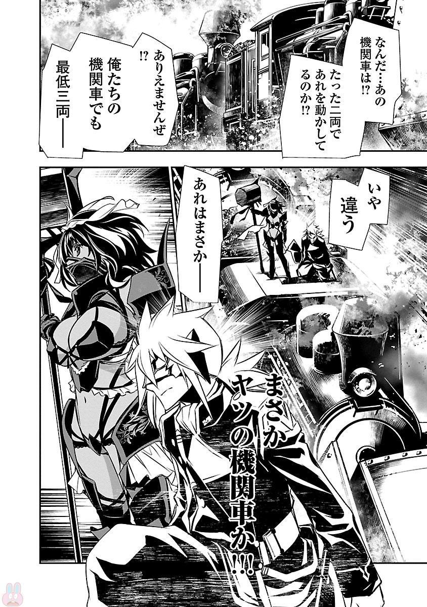 神呪のネクターVol。 3