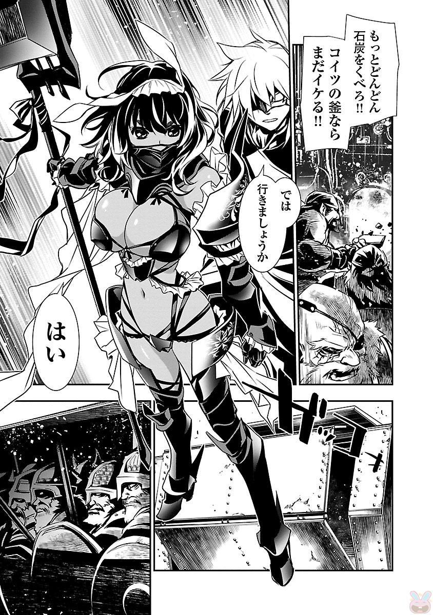 神呪のネクターVol。 3