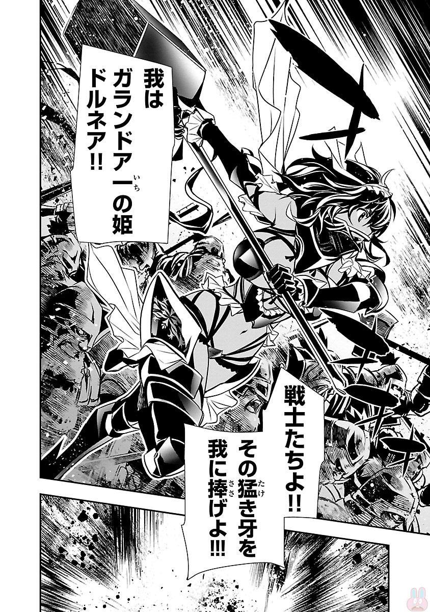 神呪のネクターVol。 3