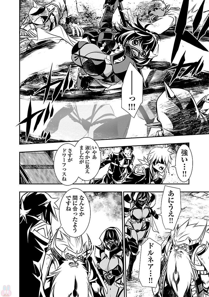 神呪のネクターVol。 3