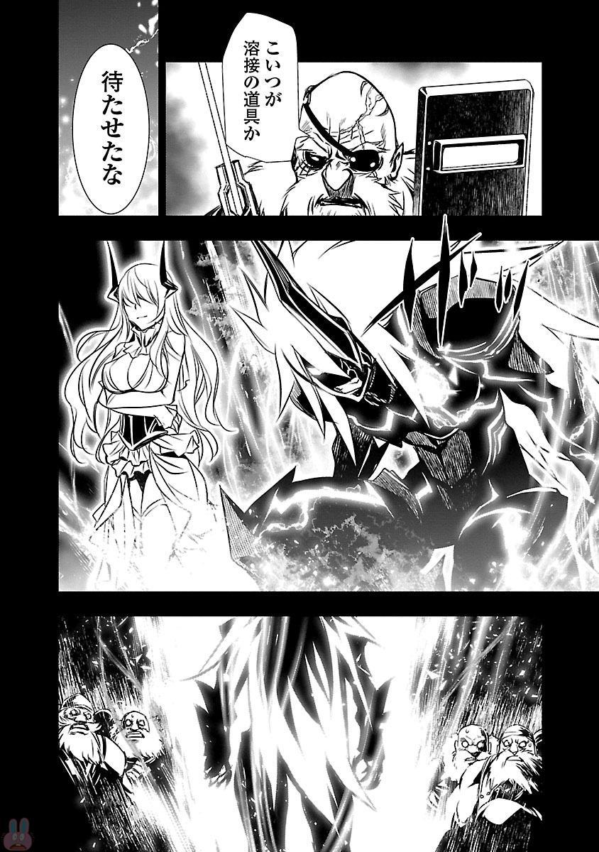 神呪のネクターVol。 3