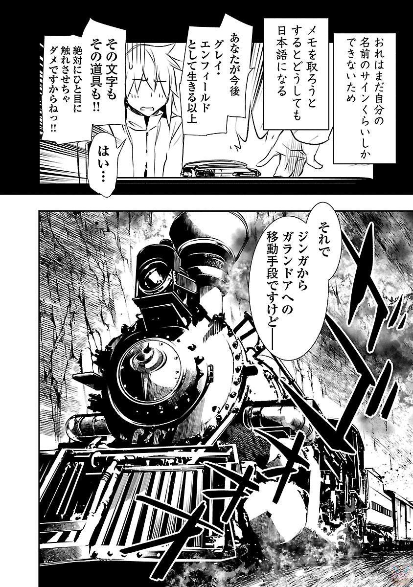 神呪のネクターVol。 3