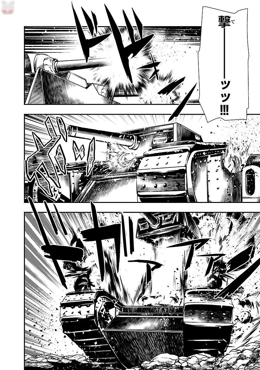 神呪のネクターVol。 3