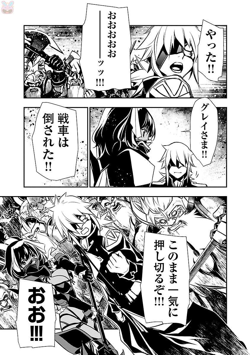 神呪のネクターVol。 3