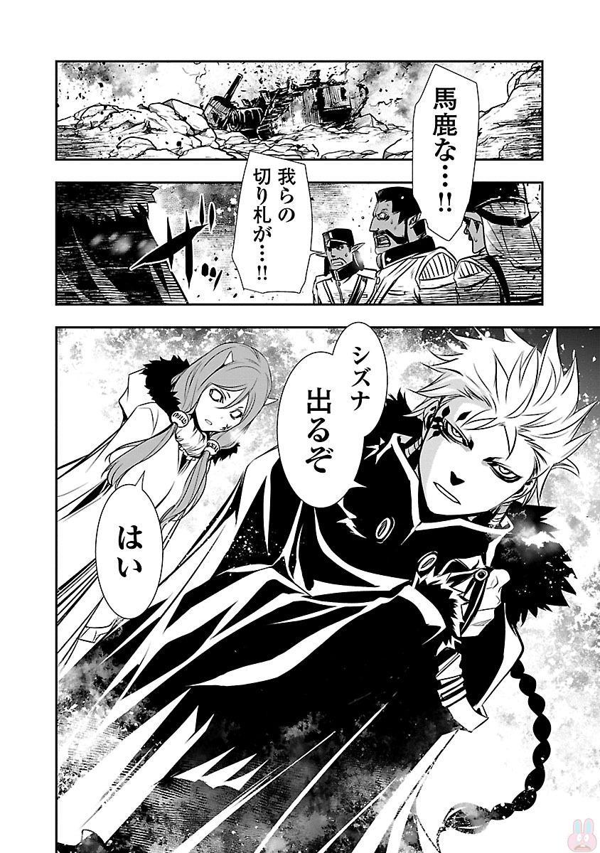 神呪のネクターVol。 3