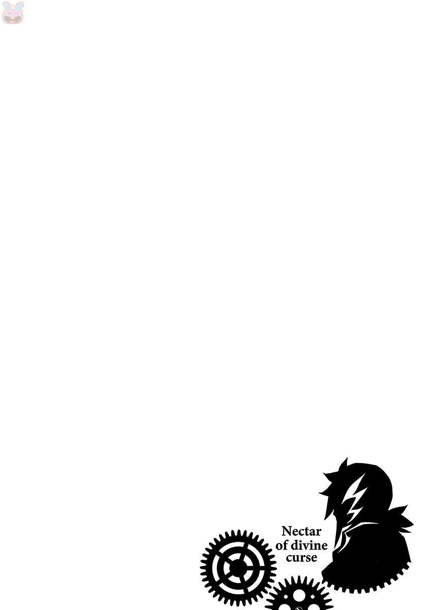 神呪のネクターVol。 3