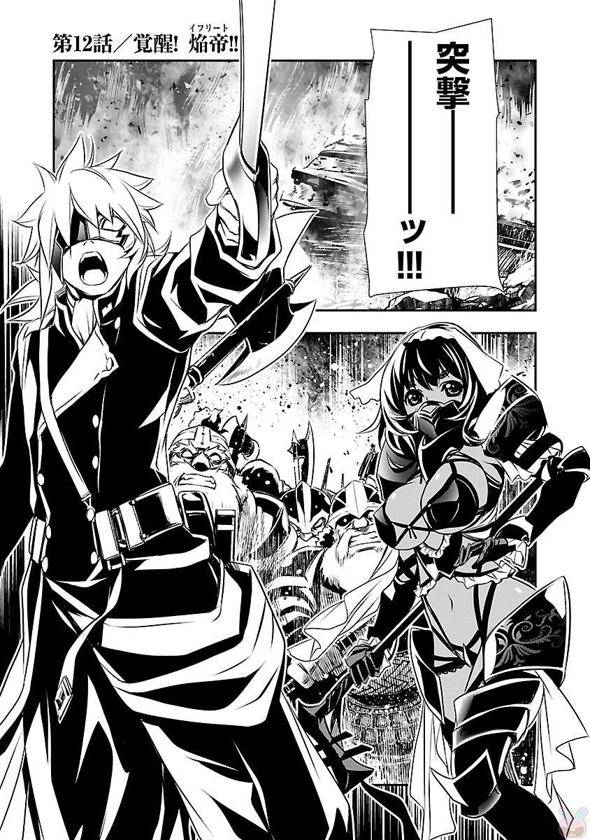 神呪のネクターVol。 3