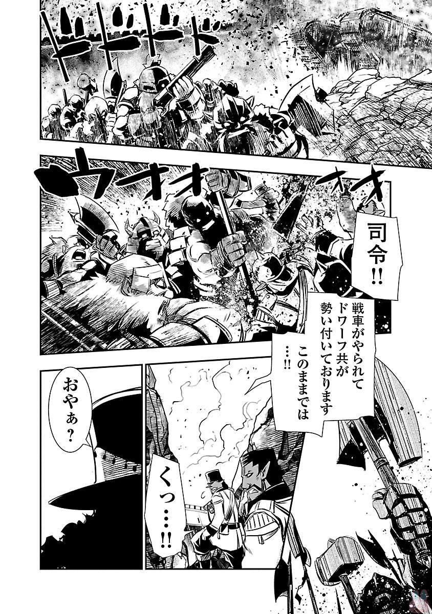 神呪のネクターVol。 3