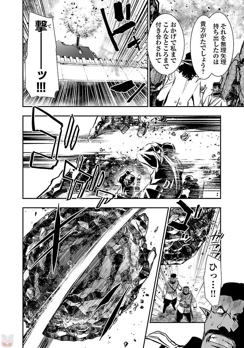 神呪のネクターVol。 3