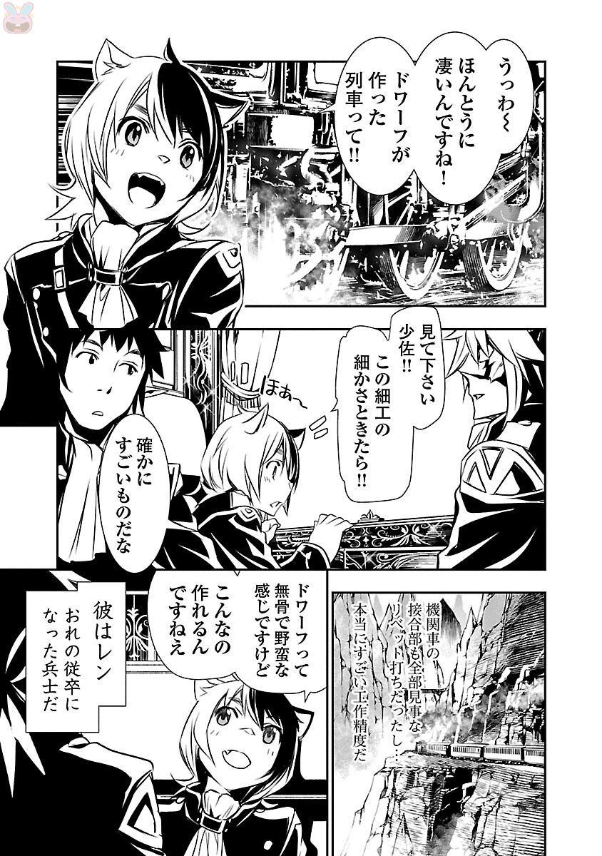 神呪のネクターVol。 3