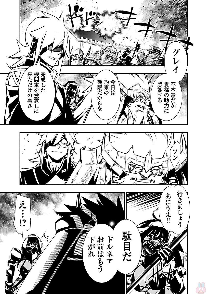 神呪のネクターVol。 3