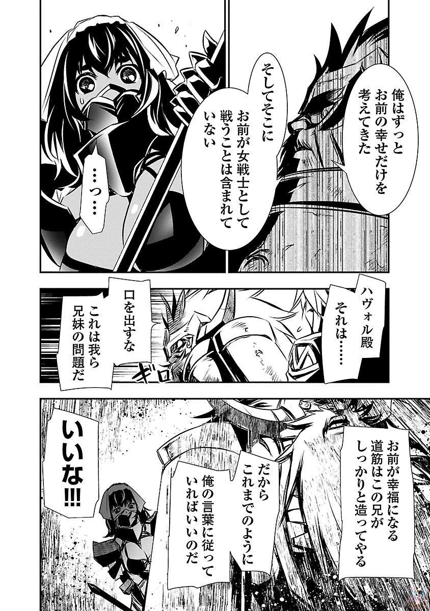 神呪のネクターVol。 3