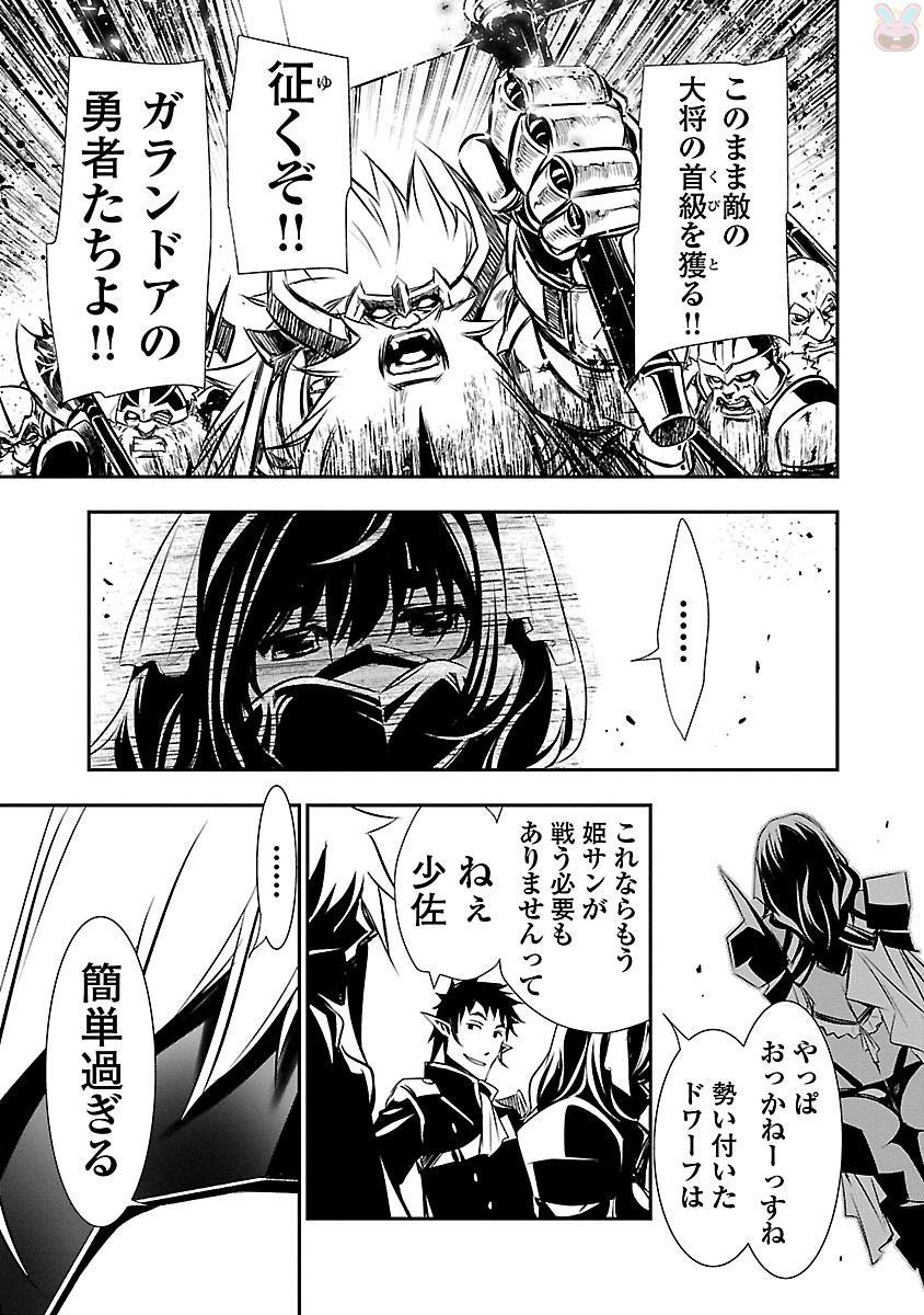 神呪のネクターVol。 3