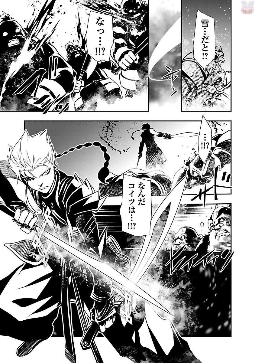 神呪のネクターVol。 3