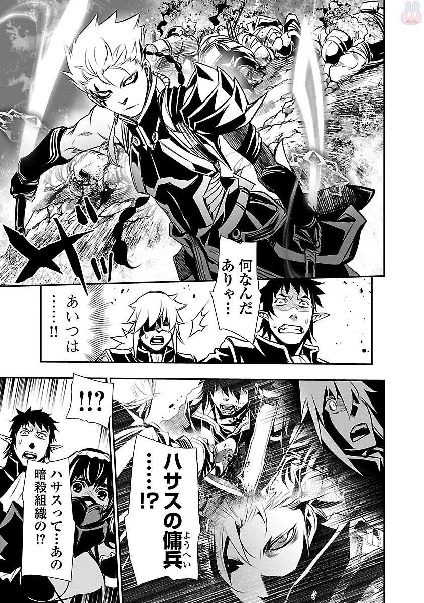 神呪のネクターVol。 3