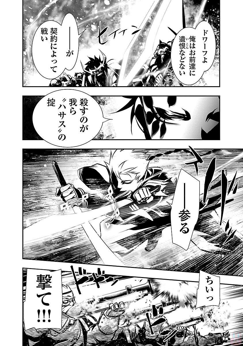 神呪のネクターVol。 3