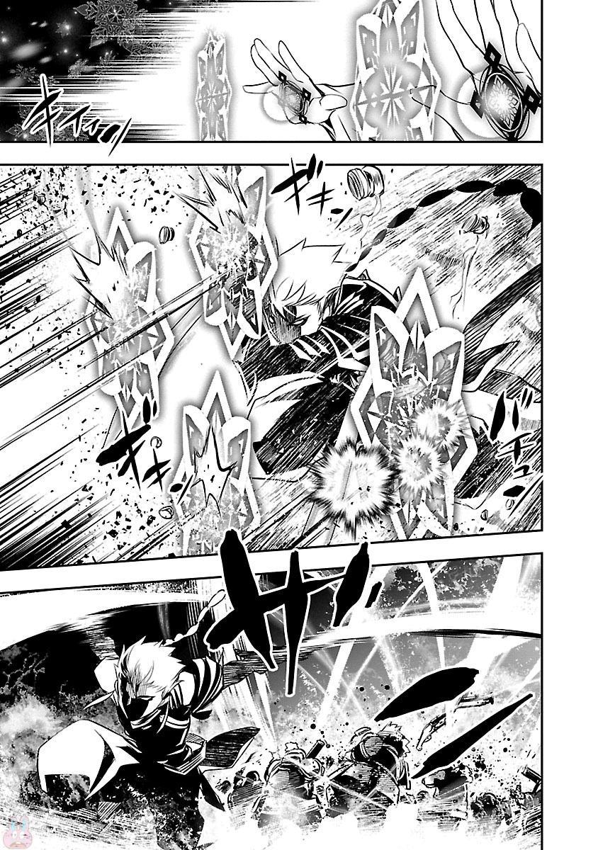 神呪のネクターVol。 3