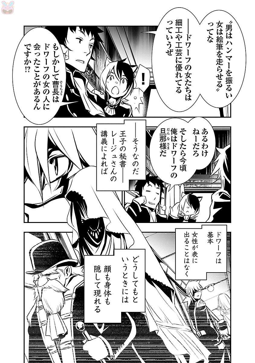 神呪のネクターVol。 3