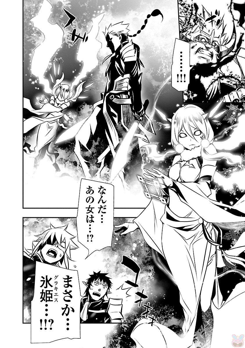 神呪のネクターVol。 3