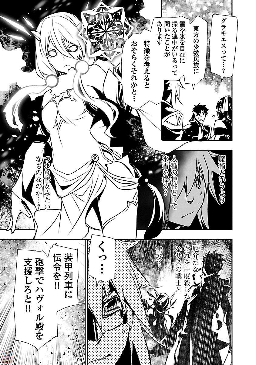 神呪のネクターVol。 3