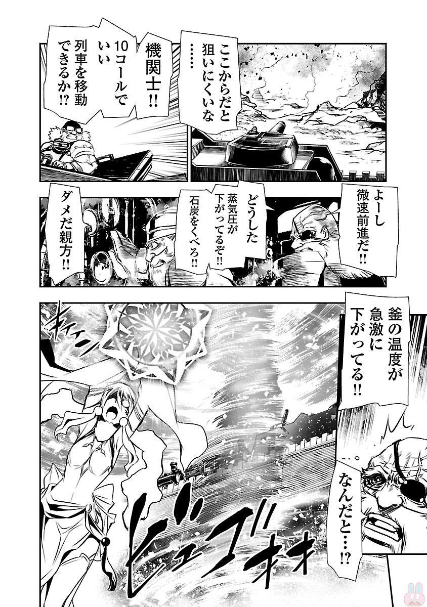 神呪のネクターVol。 3