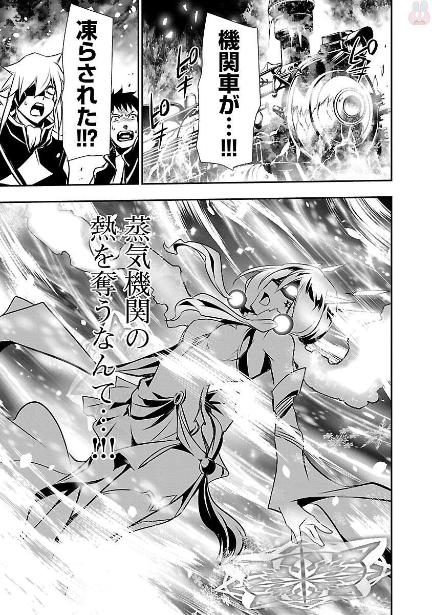 神呪のネクターVol。 3