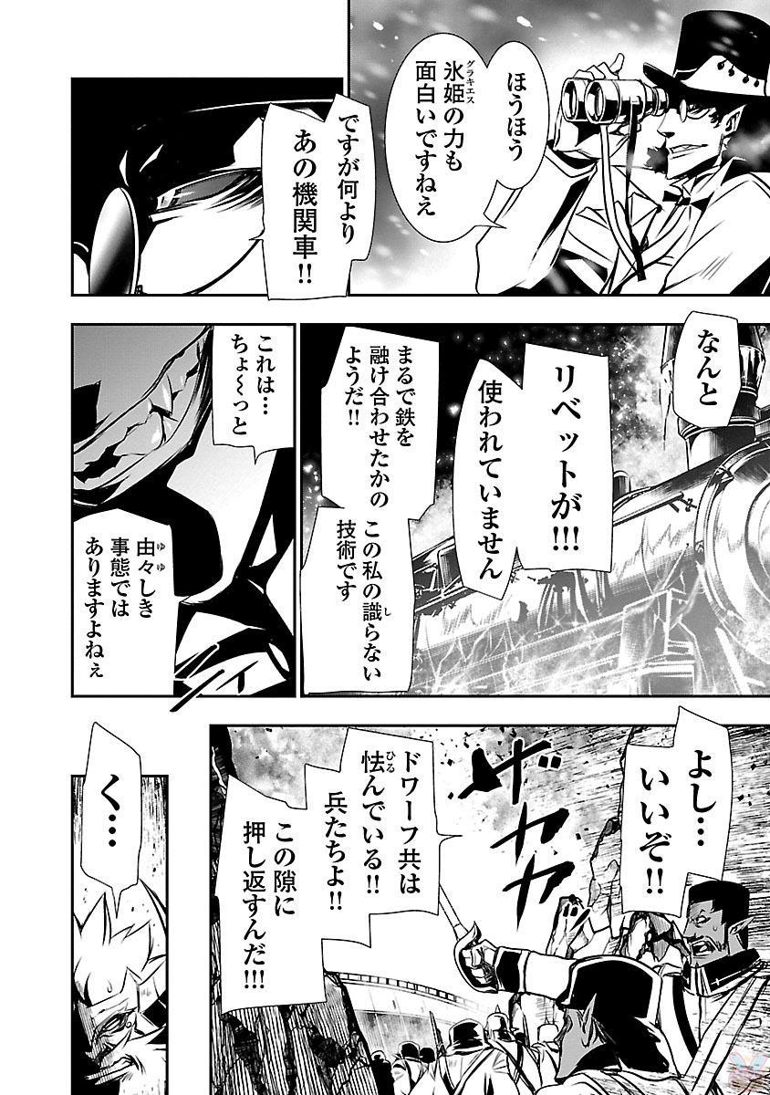 神呪のネクターVol。 3