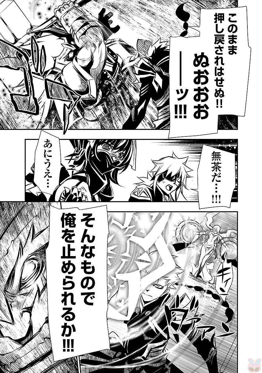 神呪のネクターVol。 3