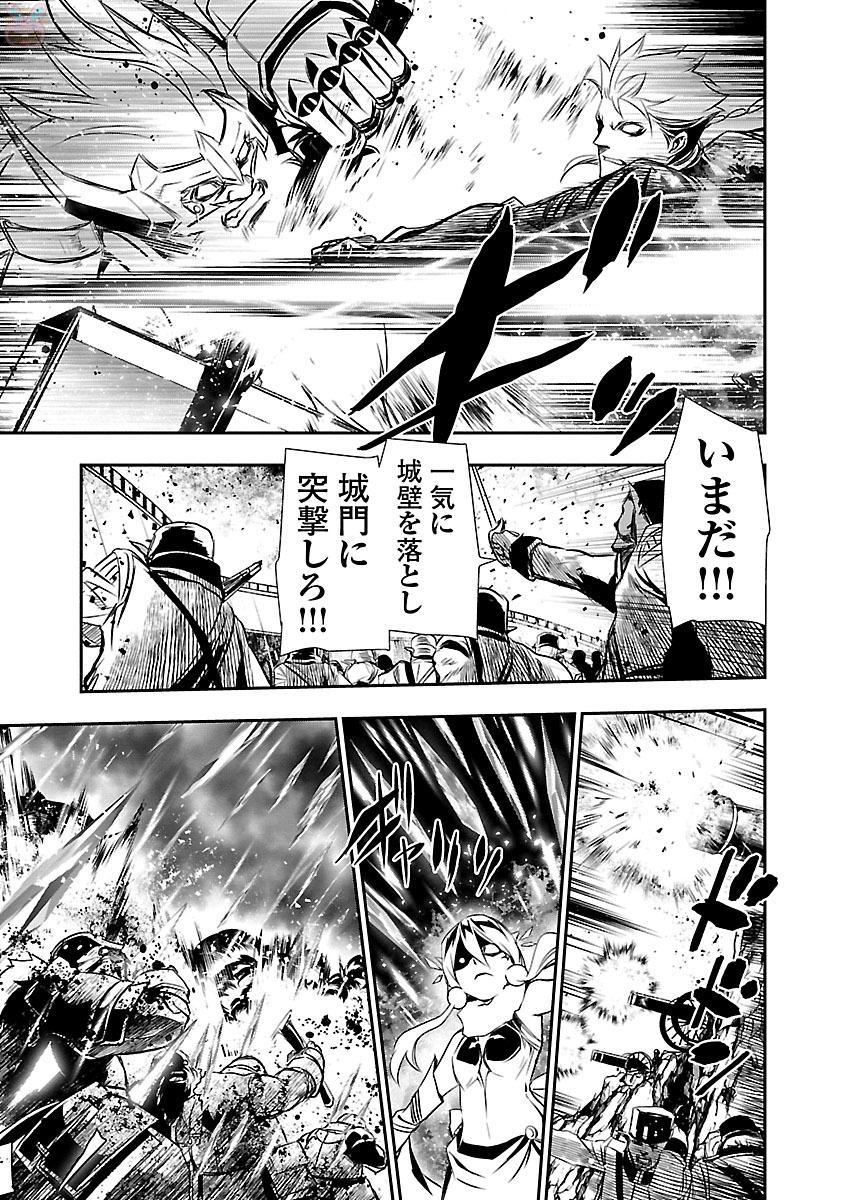 神呪のネクターVol。 3