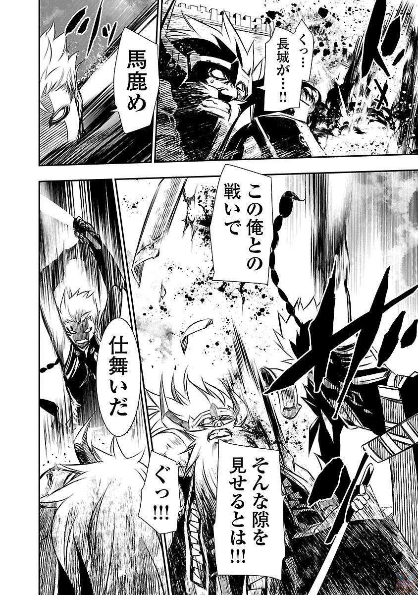 神呪のネクターVol。 3