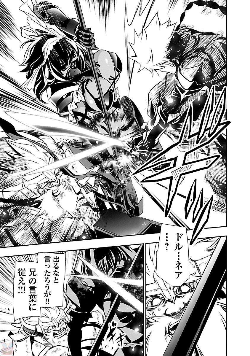 神呪のネクターVol。 3