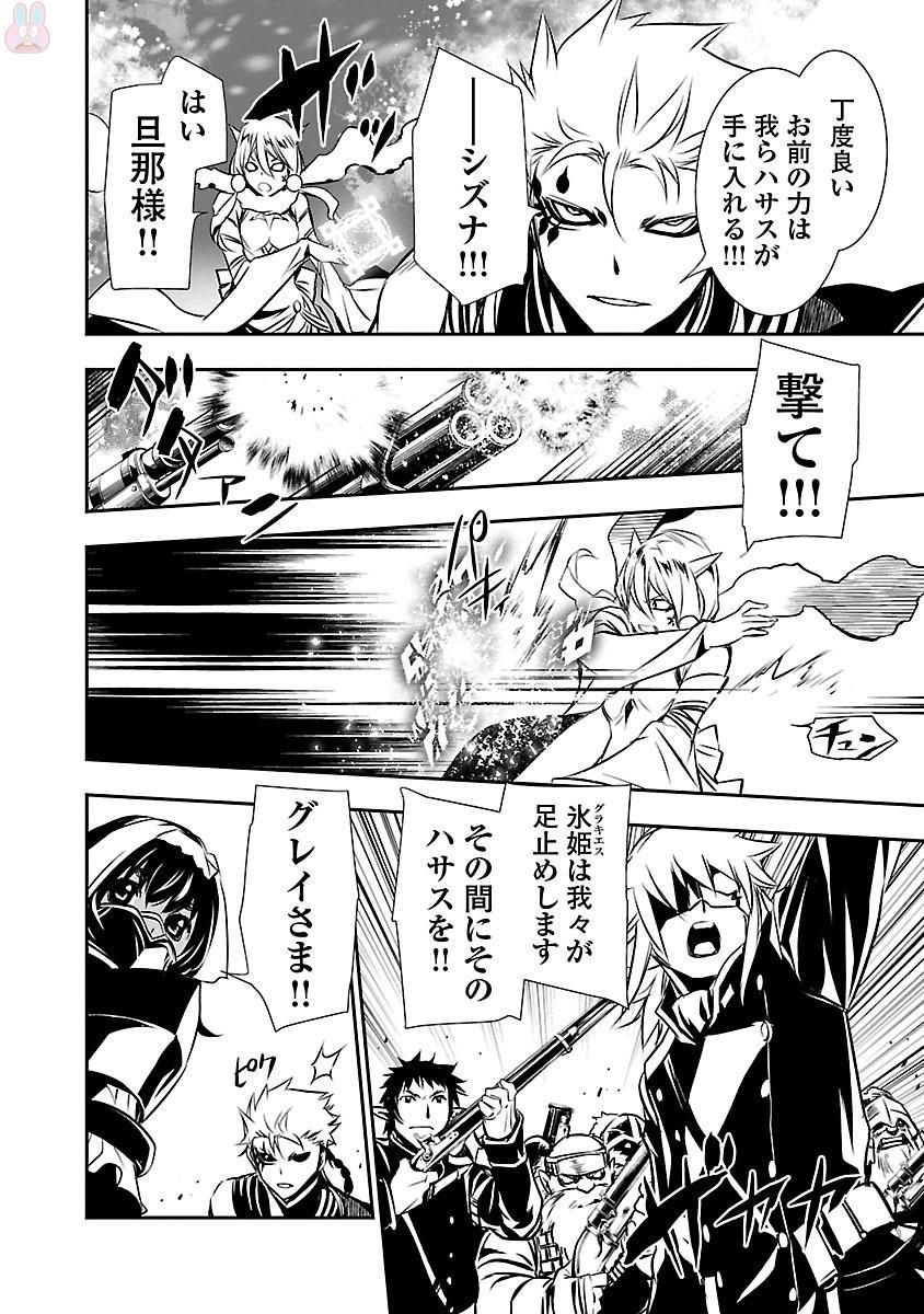 神呪のネクターVol。 3