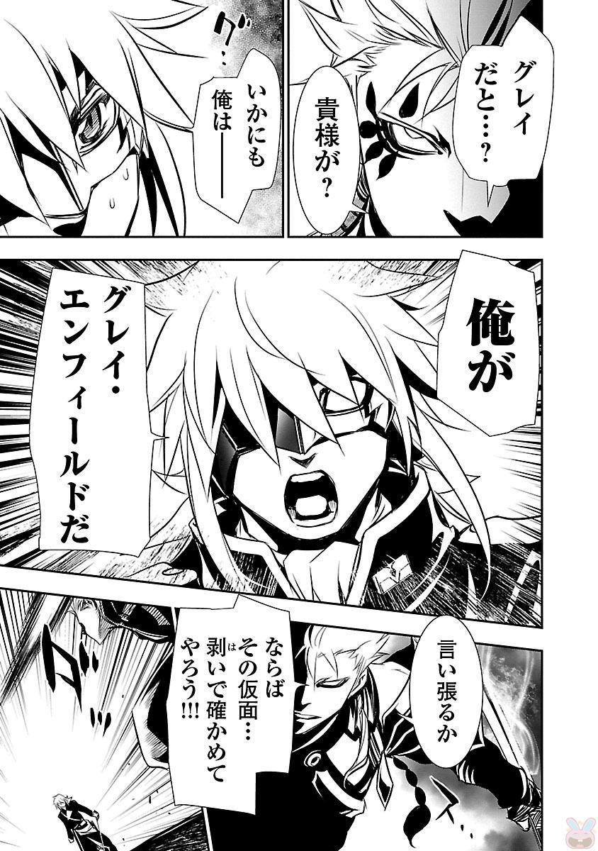 神呪のネクターVol。 3