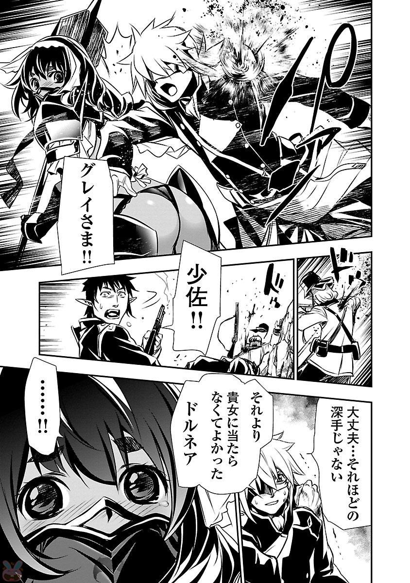 神呪のネクターVol。 3