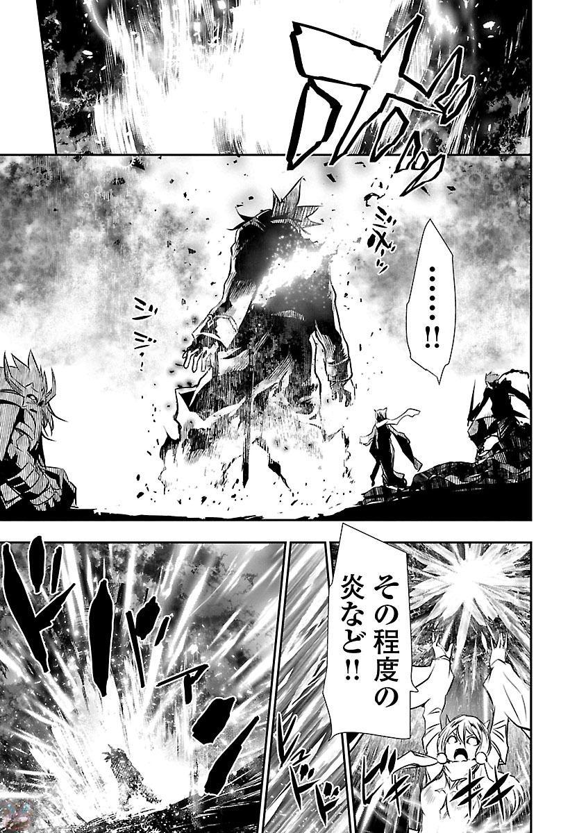 神呪のネクターVol。 3