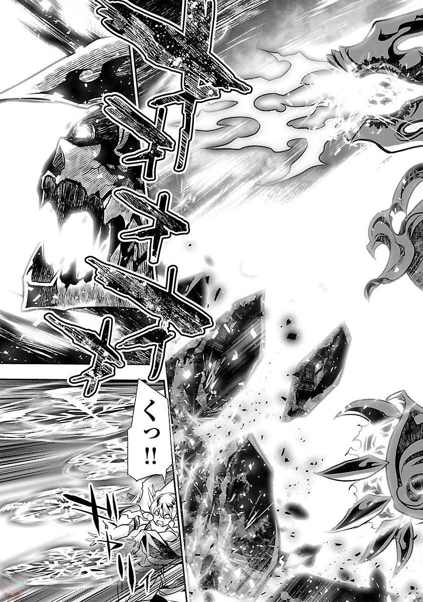 神呪のネクターVol。 3