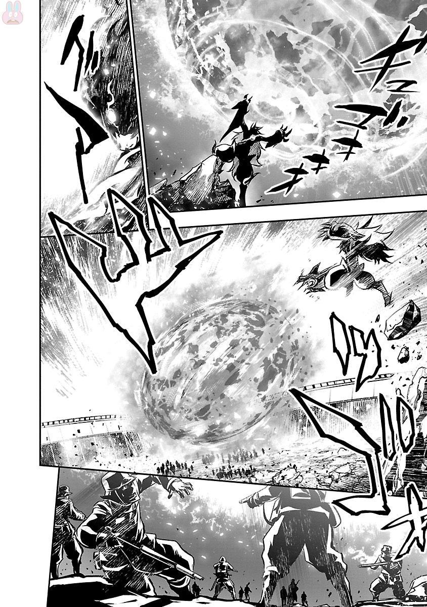 神呪のネクターVol。 3