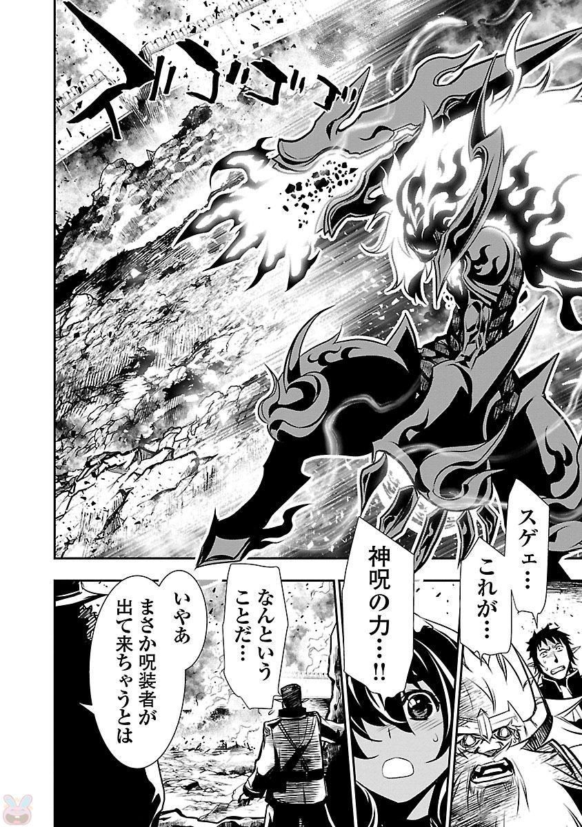 神呪のネクターVol。 3