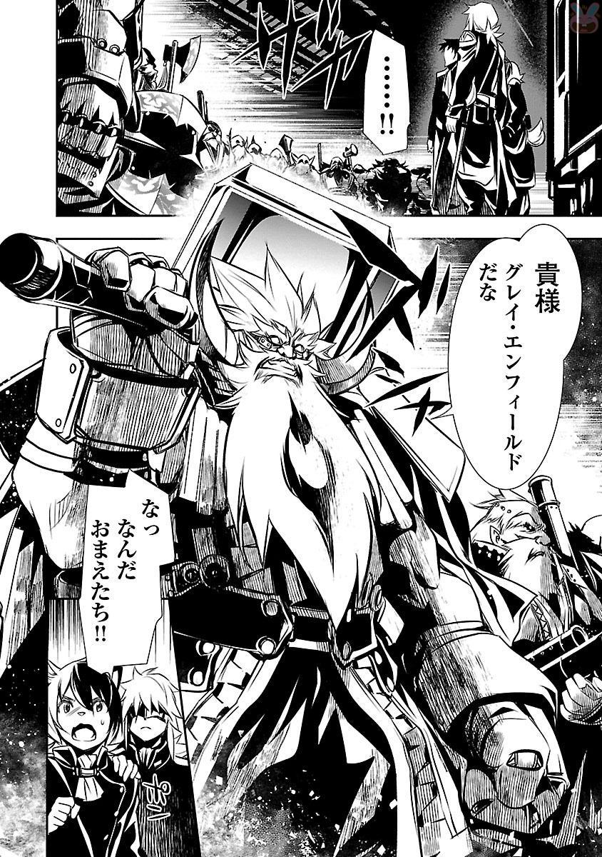 神呪のネクターVol。 3