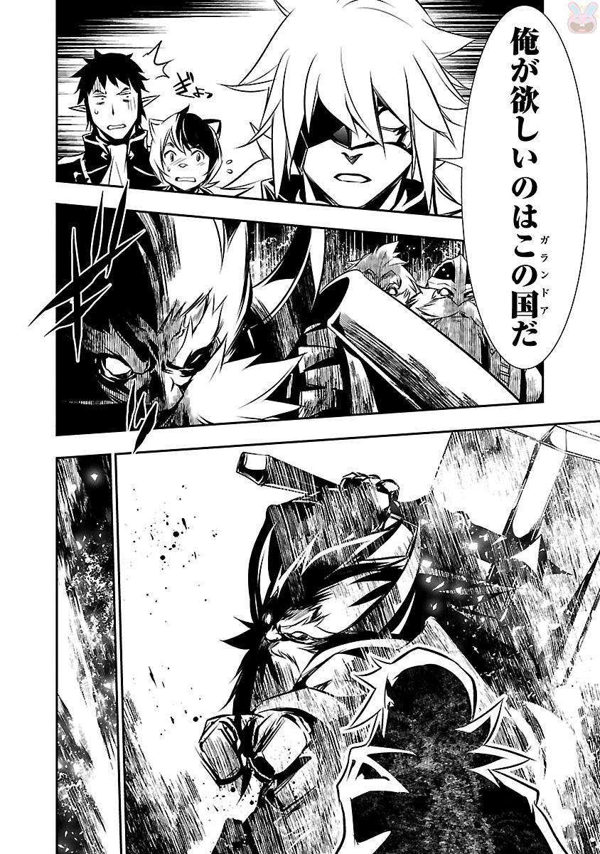 神呪のネクターVol。 3