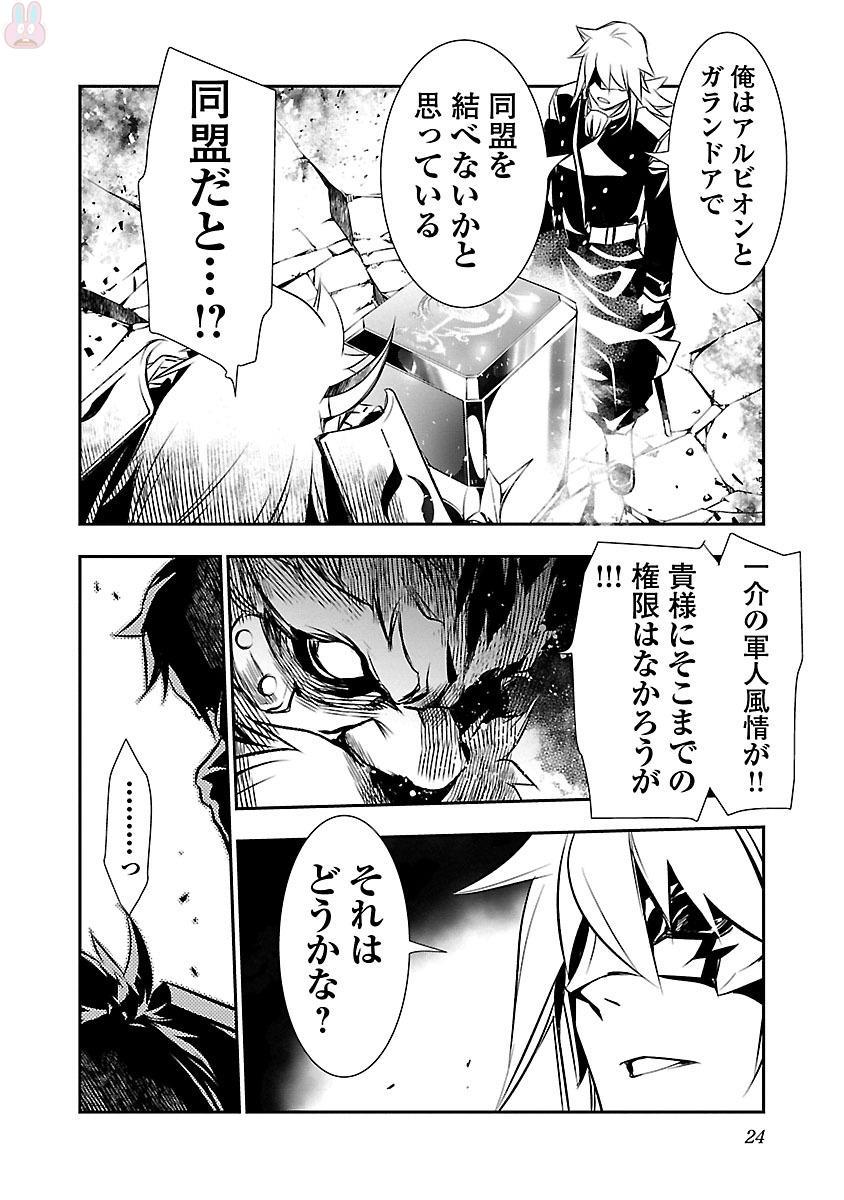 神呪のネクターVol。 3