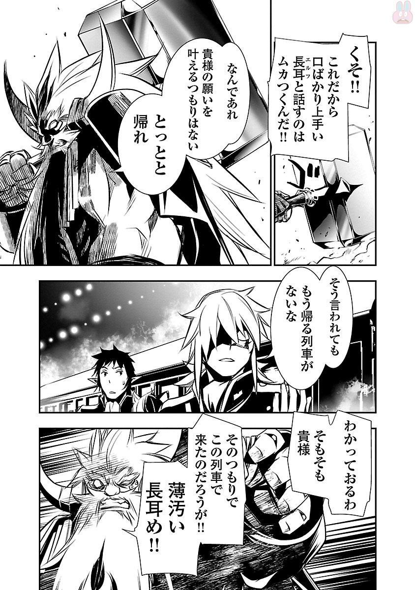 神呪のネクターVol。 3