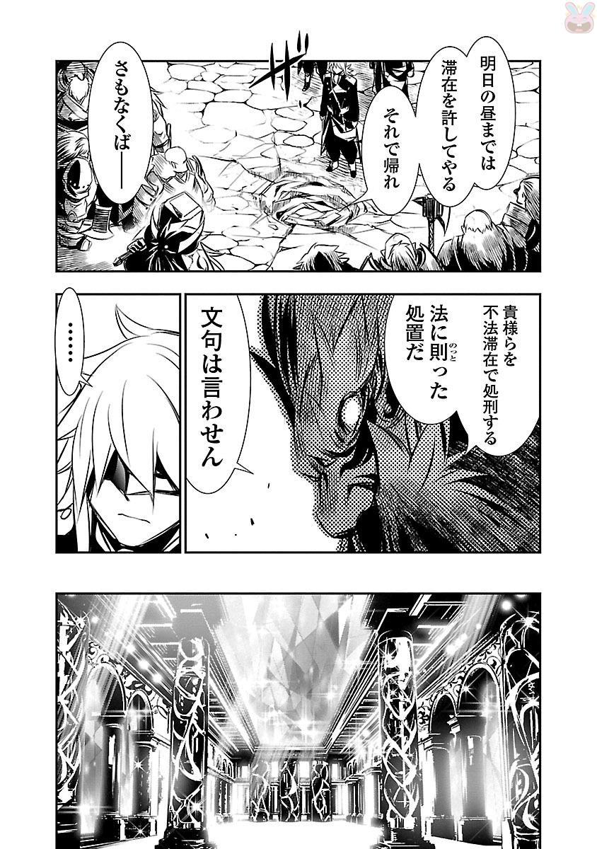 神呪のネクターVol。 3