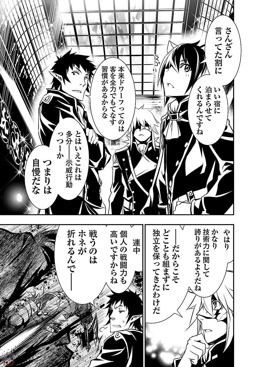 神呪のネクターVol。 3