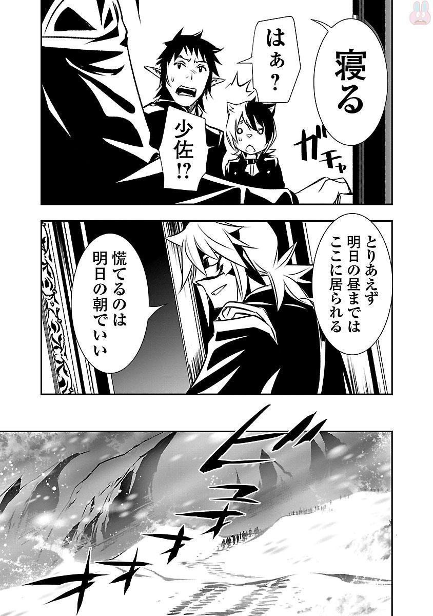 神呪のネクターVol。 3