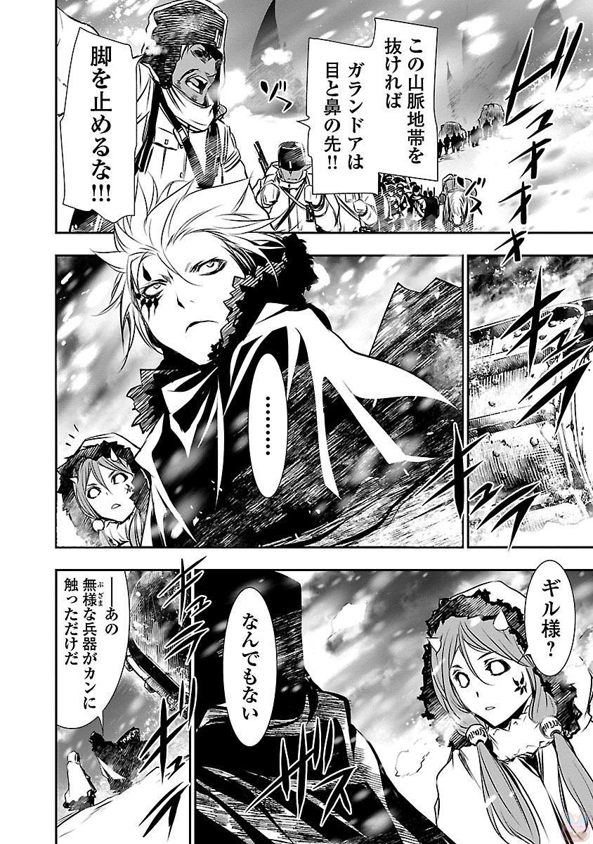 神呪のネクターVol。 3