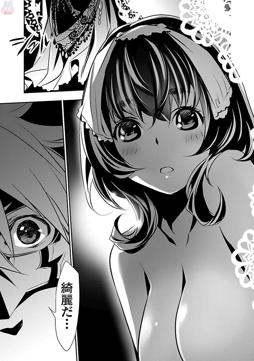 神呪のネクターVol。 3