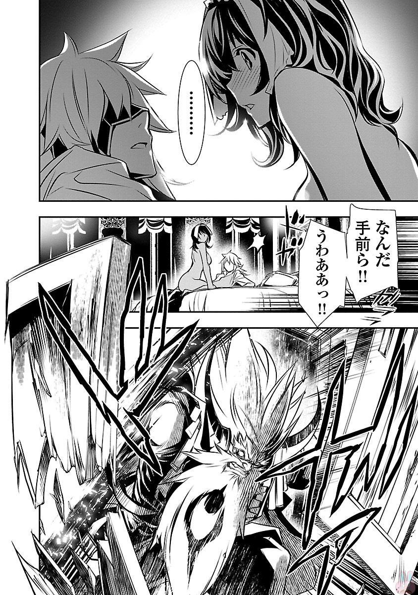 神呪のネクターVol。 3