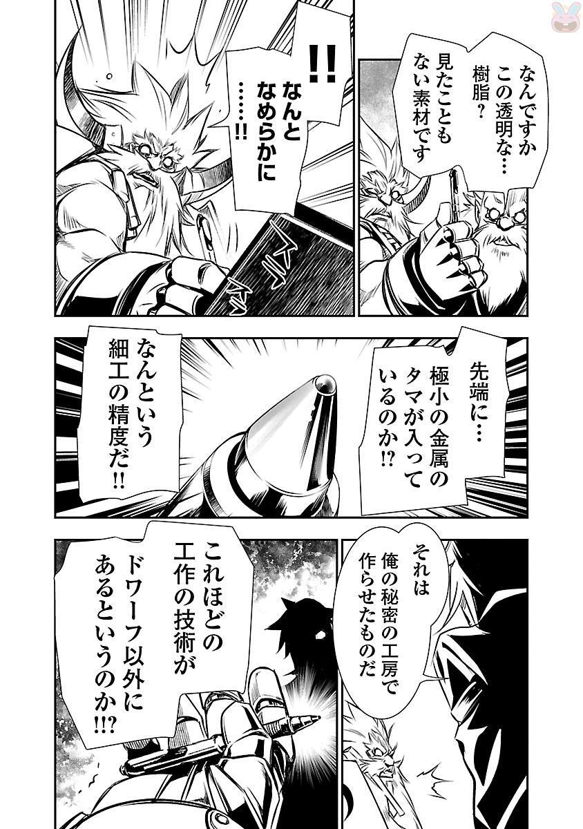 神呪のネクターVol。 3