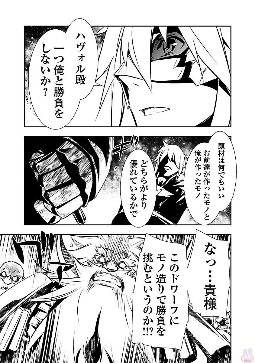 神呪のネクターVol。 3